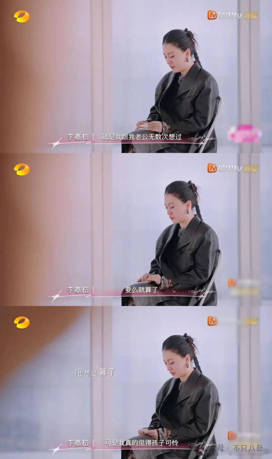 姐终于离了,这次总算是摆脱不靠谱的老公和强势的婆婆了!