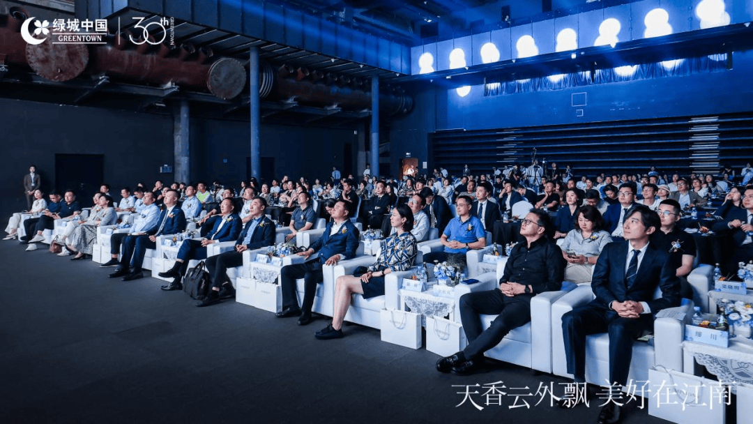 绿城中国七大年度作品亮相