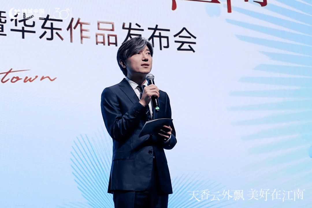 绿城中国七大年度作品亮相