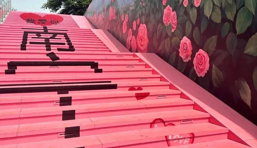 网络中国节·七夕 | 相约绿城 共度浪漫