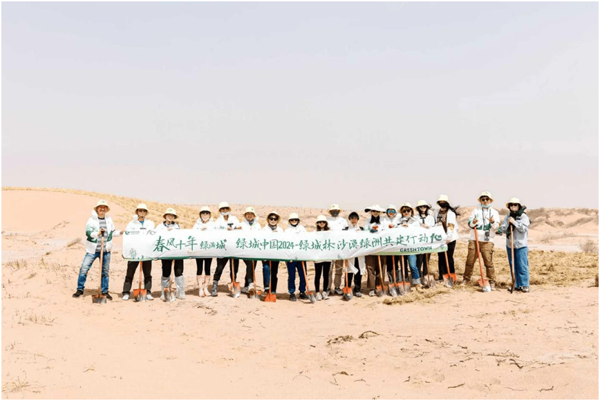 从一场球赛，看绿城中国的长期主义坚持！