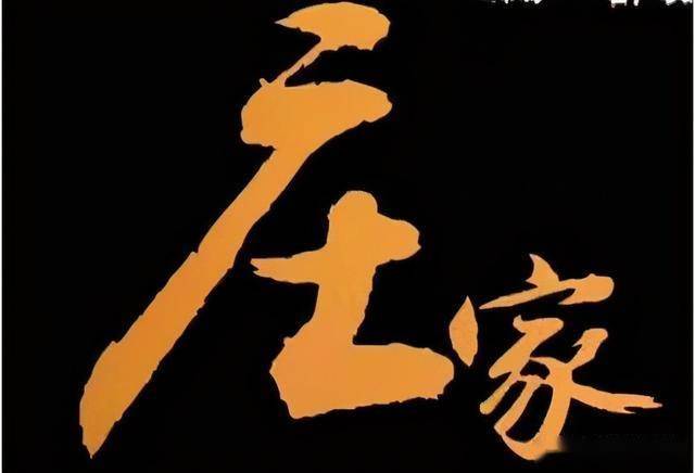 中国股市:如果手中股票当天涨停板反复打开,你知道怎么回事吗?