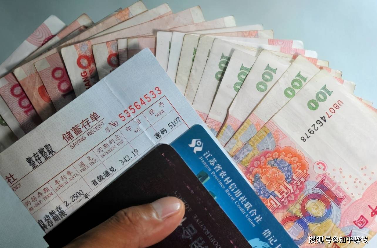 股票卖出后多久可以提现？一次给你讲清楚