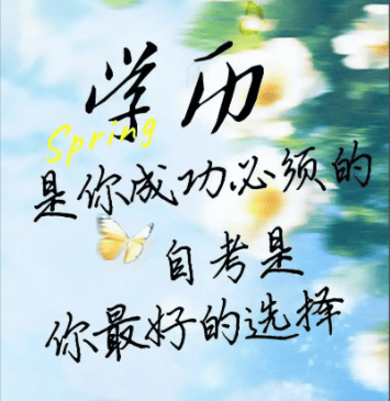 深圳大学自考报名时间和考试时间是什么时候？
