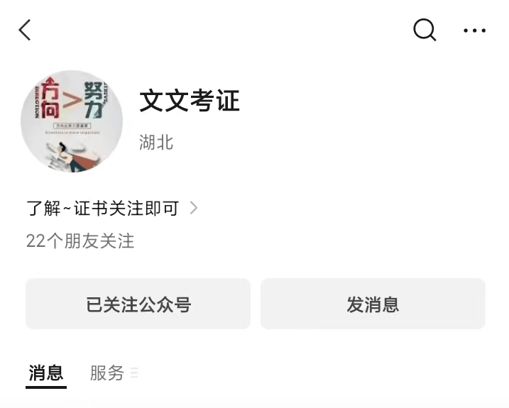 收纳师证报考时间是什么时候