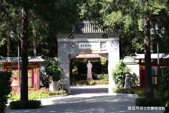 北京万安公墓的开业时间是什么时候？