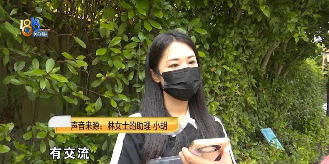 2只金手镯不翼而飞！新娘起诉婚礼管家和助理，索赔21万余元！助理：当时给了一位穿黑裤子的阿姨！
