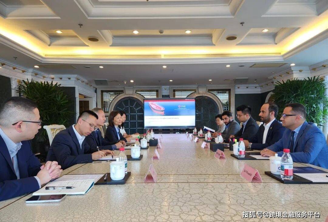 阿曼投资银行CEO 走进浦东与上海能源交易所,拓展跨境金融新空间,围绕产业基金投资、跨境金融服务及能源交易人民币结算等议题展开交流