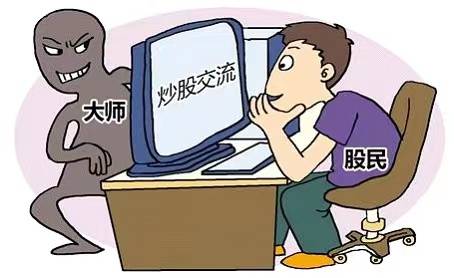 千万别投！冒充华创创投王运祥协议转账交易战略配售骗局，虚假app切勿下载