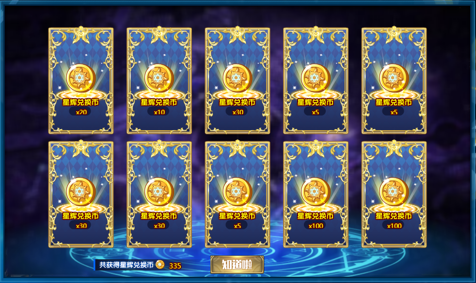 奥丁虚拟币(奥丁币是什么投资可靠吗) 奥丁虚拟币(奥丁币是什么投资可靠吗)