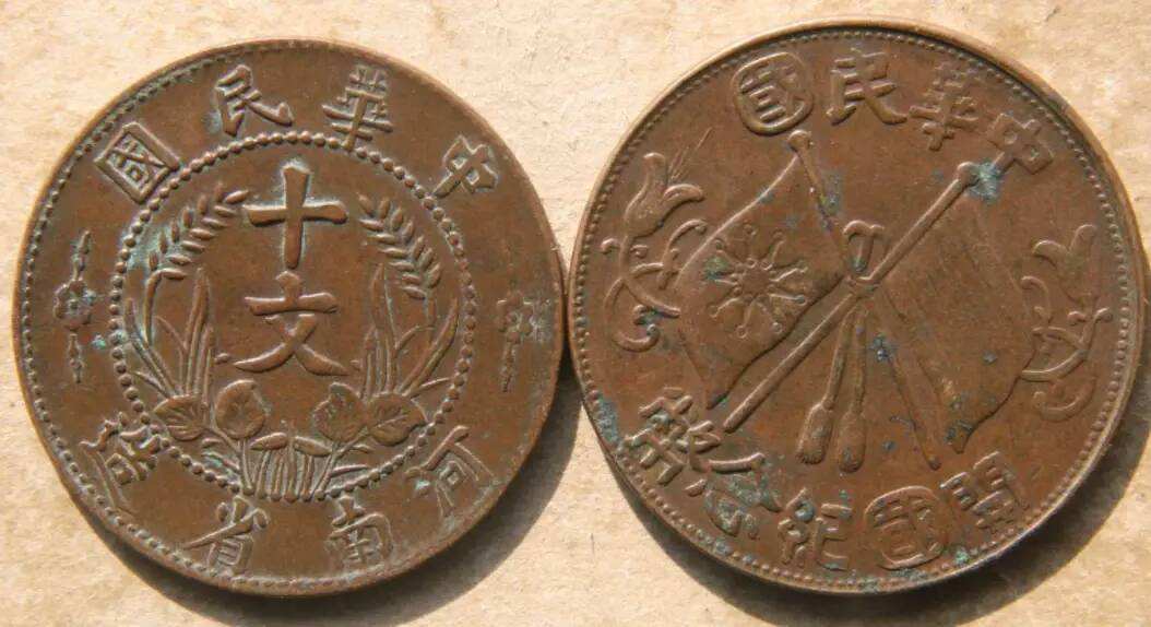 虚拟双旗币(双旗币买家联系)