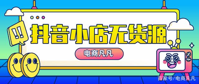 虚拟币小店(虚拟币商家如何赚钱)