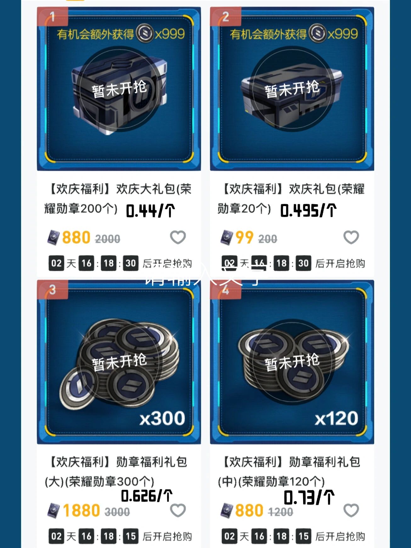 虚拟币小店(虚拟币商家如何赚钱)