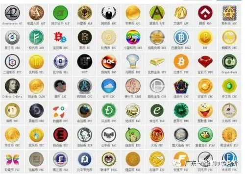 比特币和虚拟币是什么(比特币和虚拟币是什么区别)