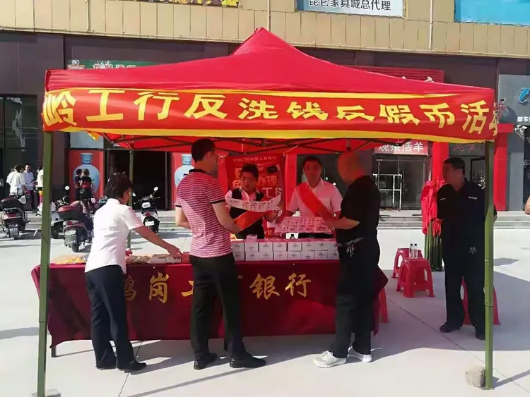 鹤岗虚拟币(黑龙江鹤岗虚拟币)