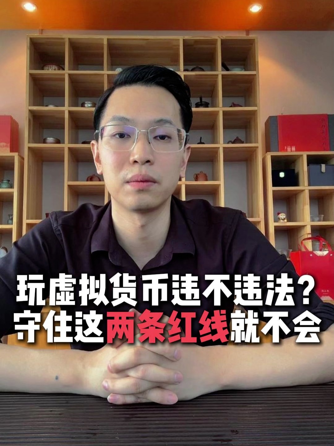 初玩虚拟币(玩虚拟币app) 初玩虚拟币(玩虚拟币app)