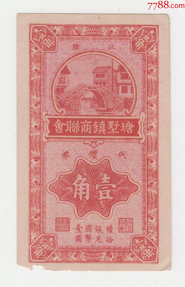 江阴虚拟币(虚拟币外江对敲)