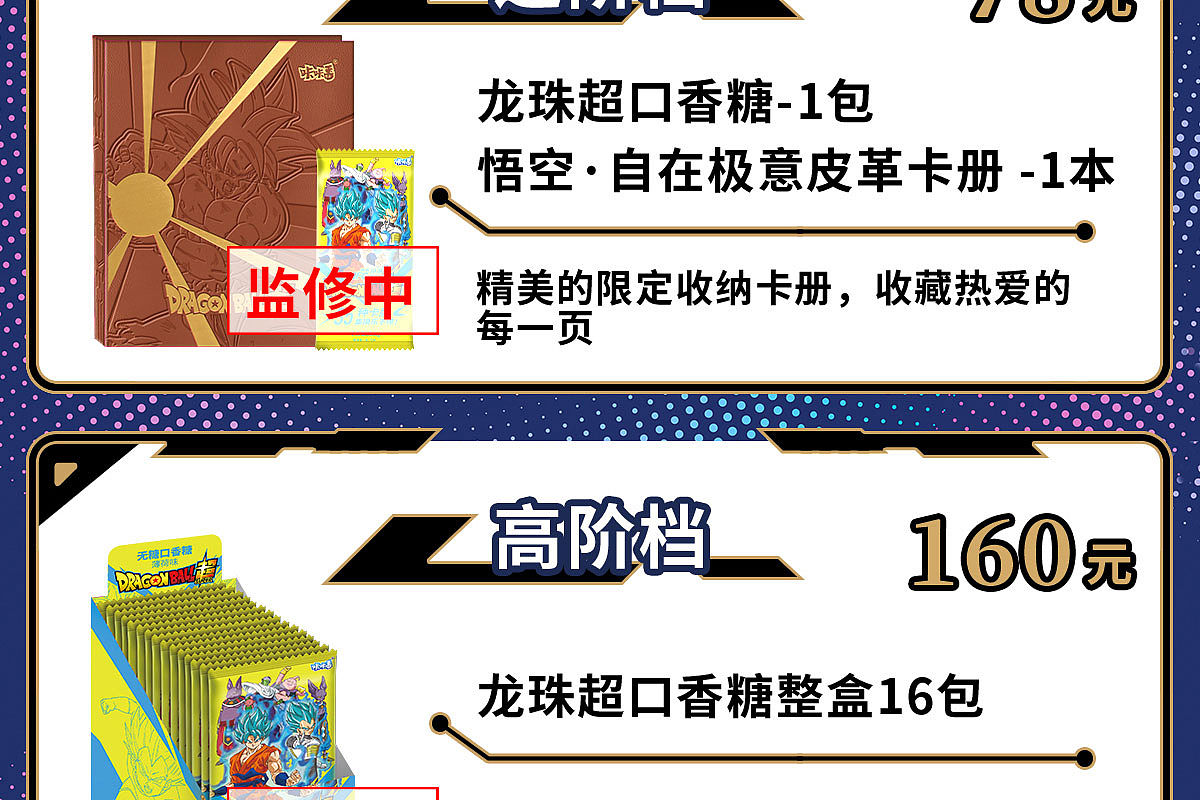 龙珠虚拟币(龙珠兑换现金)