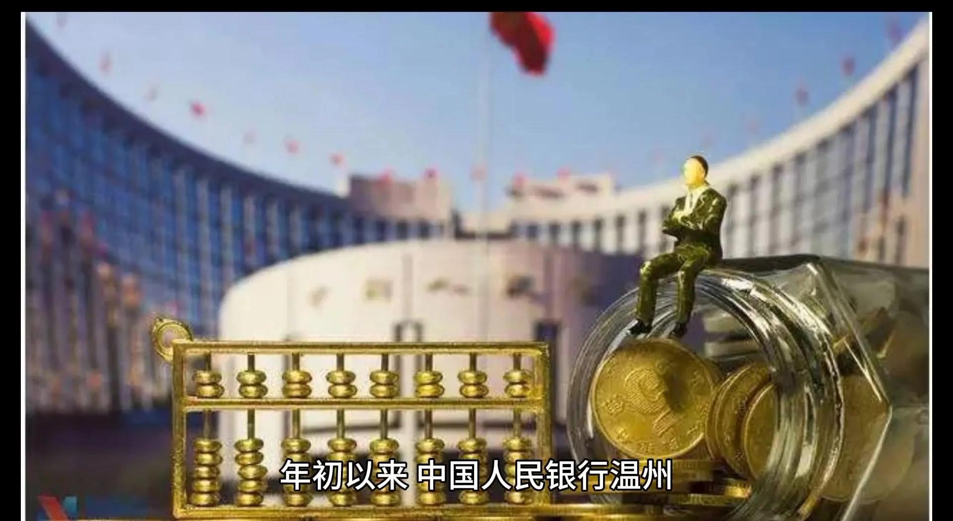 虚拟币温州(虚拟币woo)