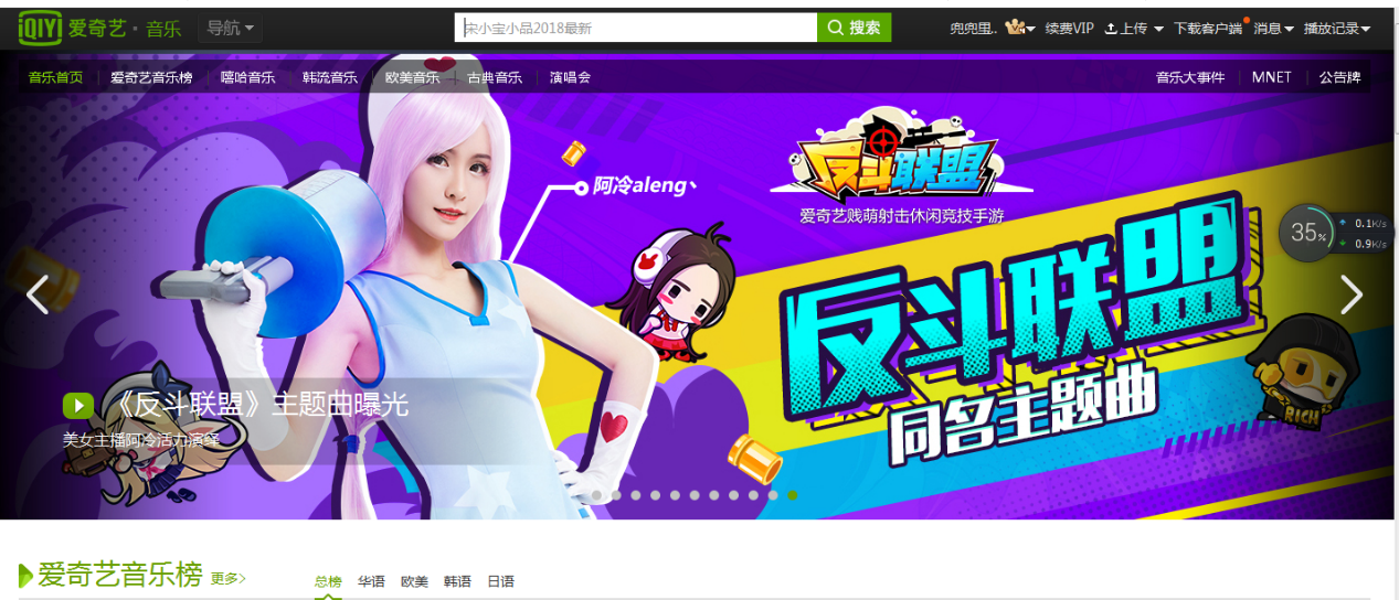 爱q虚拟币(爱q活动网虚拟币)