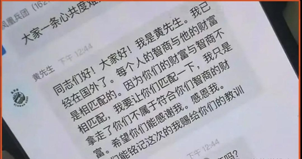 爆雷虚拟币(虚拟币爆仓了怎么办)