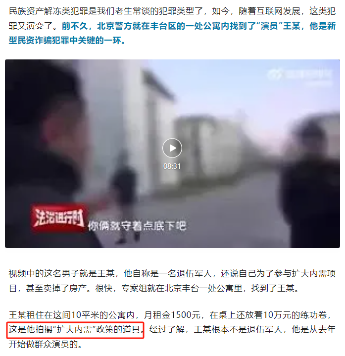 黑龙江虚拟币传销(黑龙江虚拟币传销事件)