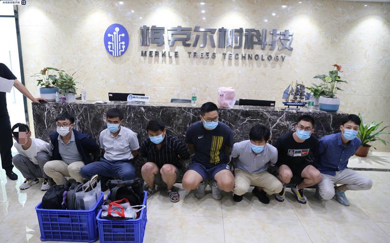 黑龙江虚拟币传销(黑龙江虚拟币传销事件)