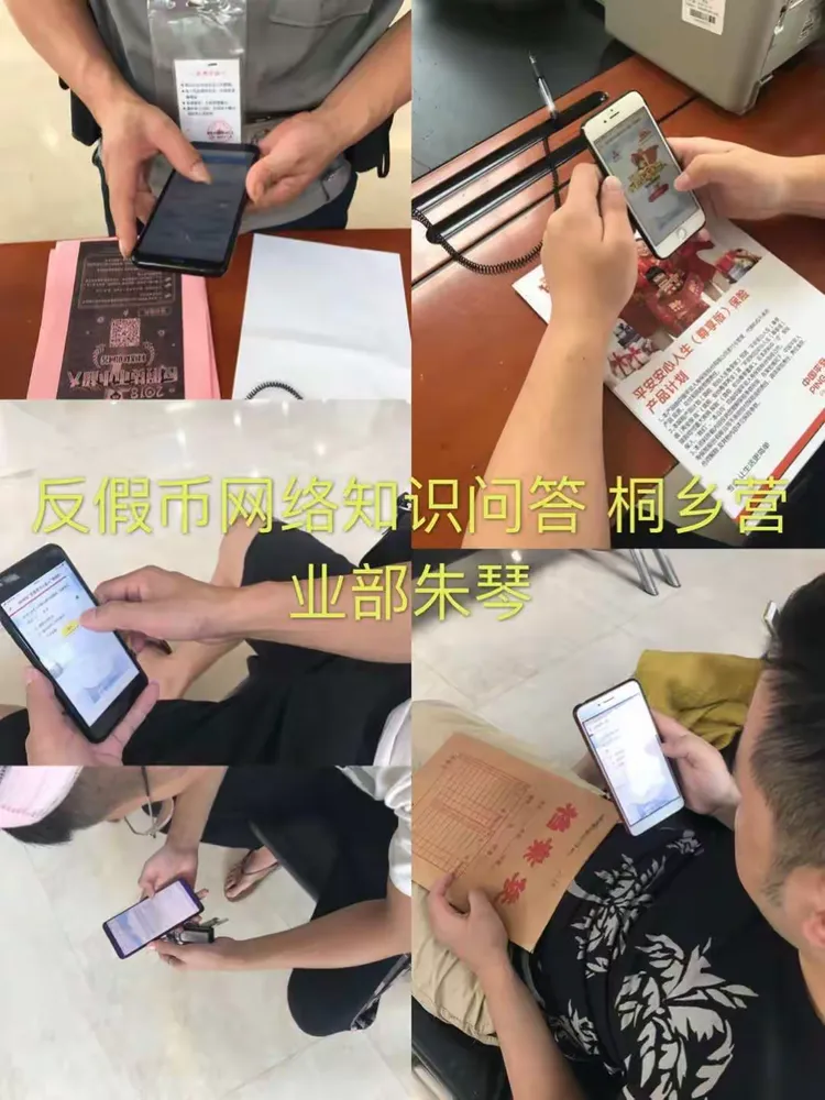 桐乡虚拟币(虚拟币生产厂家)