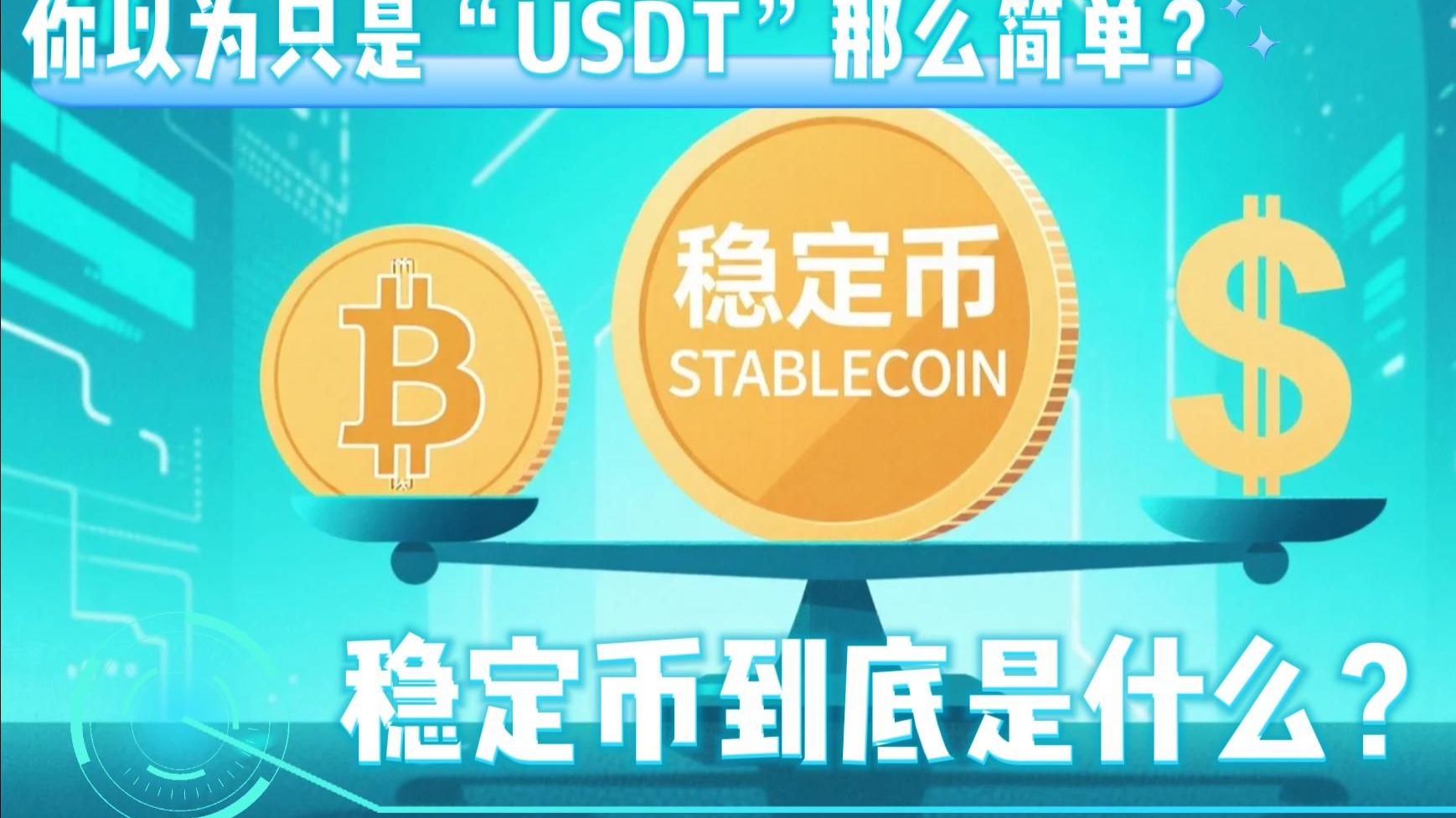 虚拟币美股(美国上市的虚拟币) 虚拟币美股(美国上市的虚拟币)