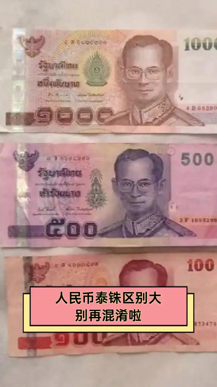 虚拟币泰币(虚拟币trx) 虚拟币泰币(虚拟币trx)