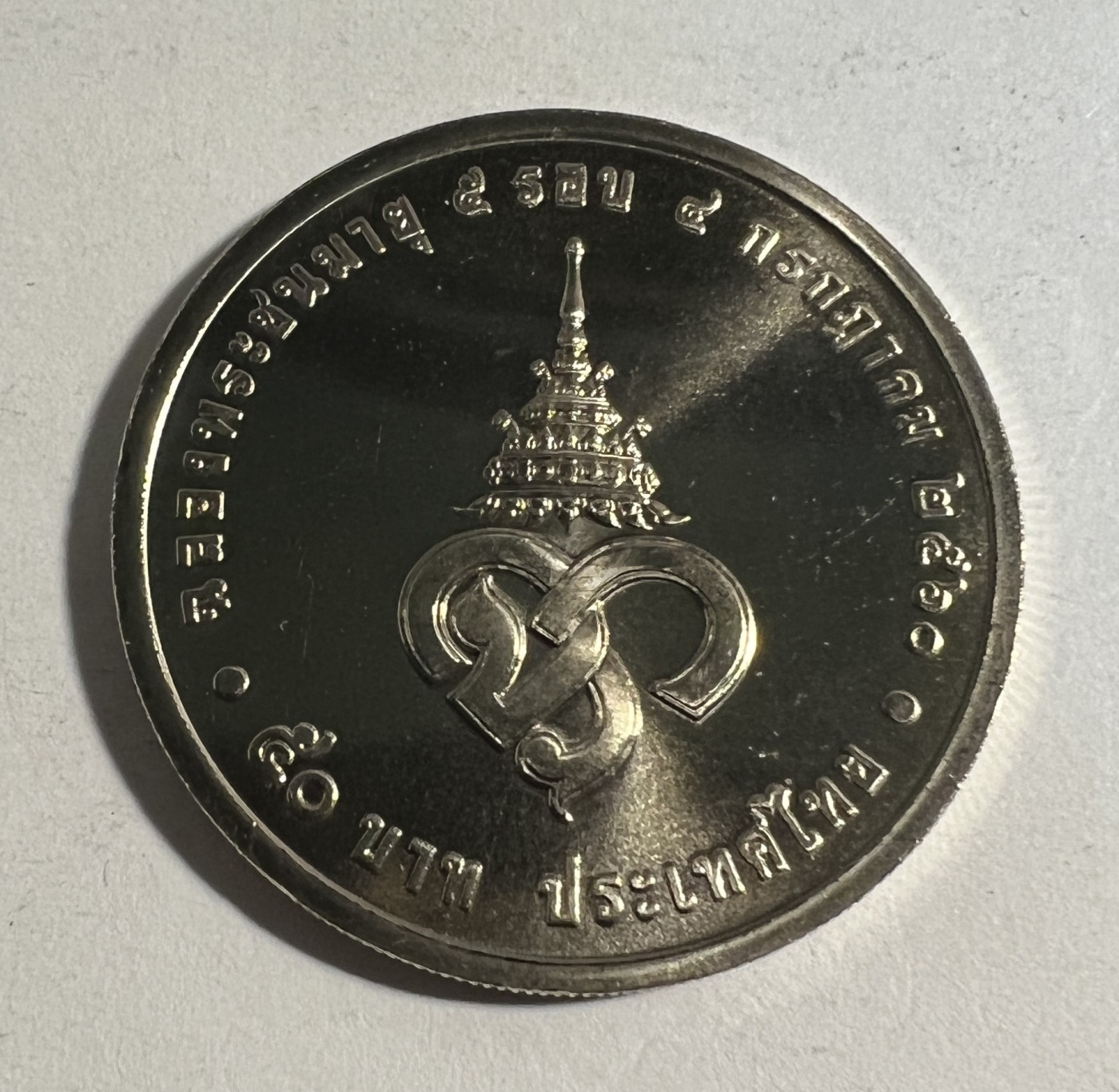 虚拟币泰币(虚拟币trx) 虚拟币泰币(虚拟币trx)