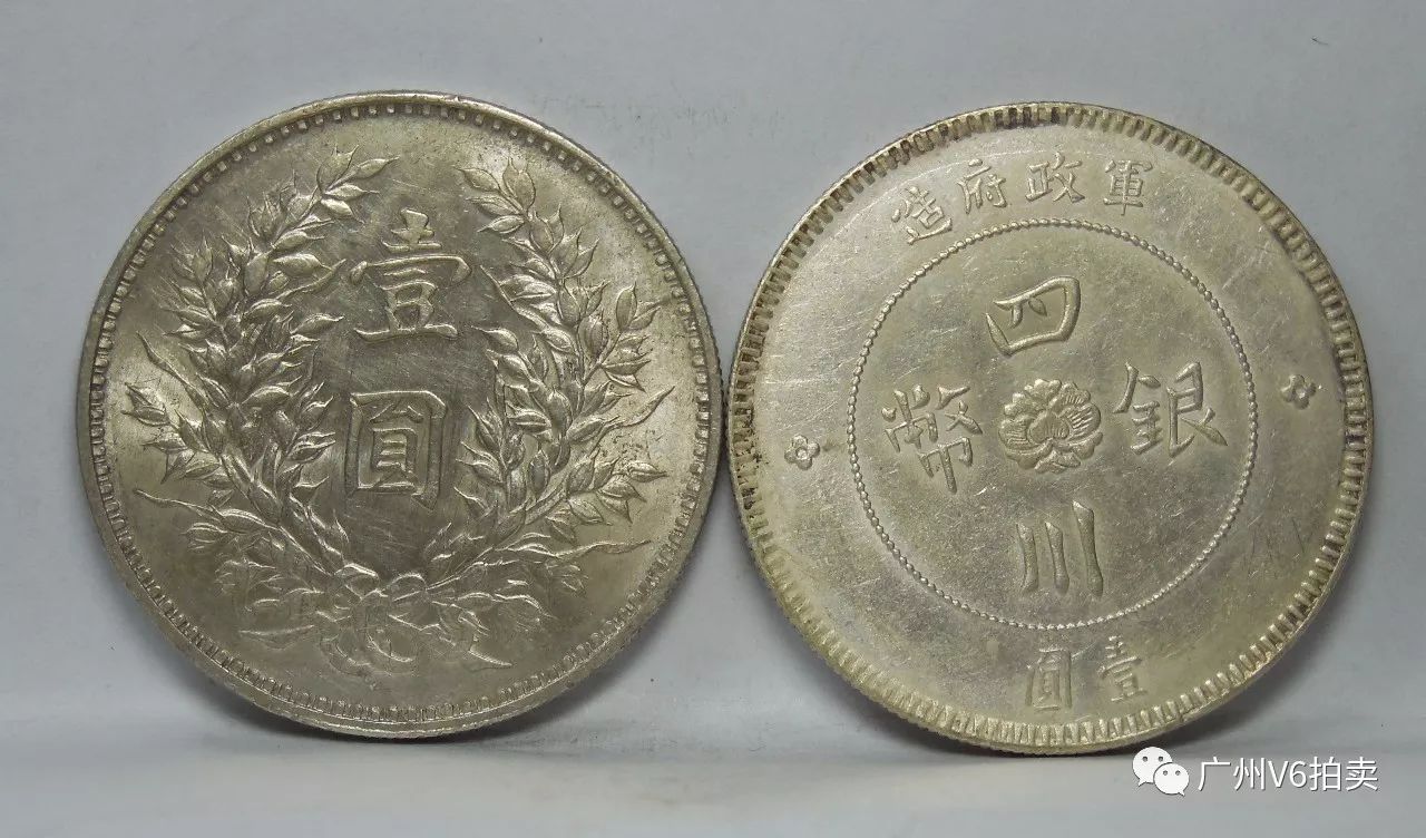 广州虚拟币(gds虚拟币)