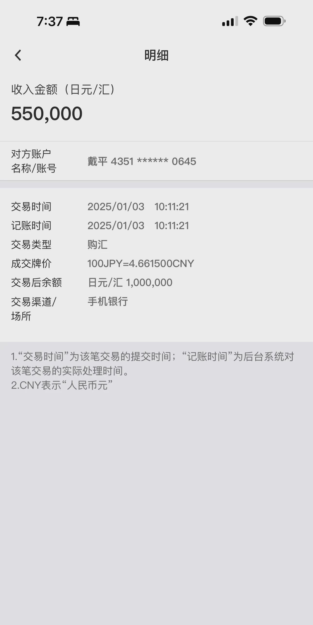 虚拟货币交易暂停提币(国内虚拟币平台暂停提款)