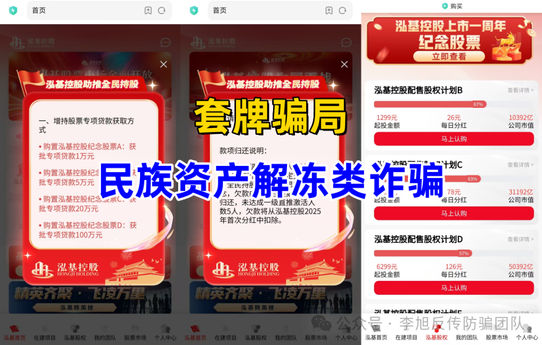 黑龙江虚拟币传销(传销从哪里引进回来的)