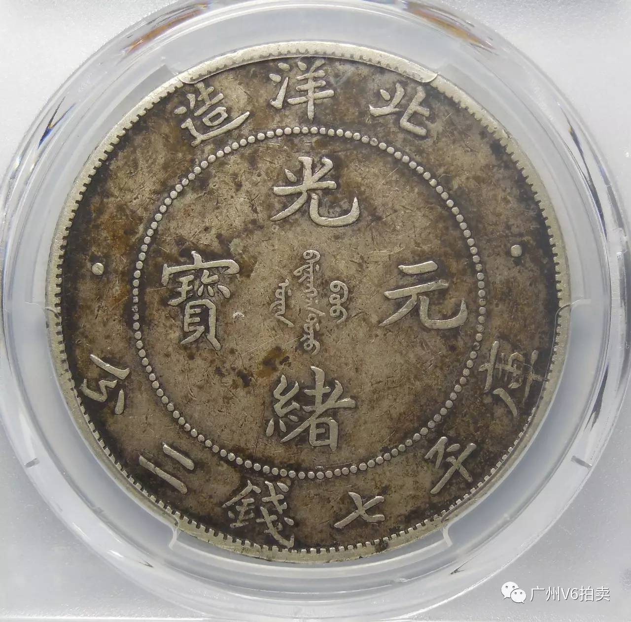 广州虚拟币(虚拟币交易中心)