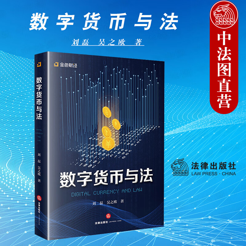 数字货币分类(数字货币十大种类)