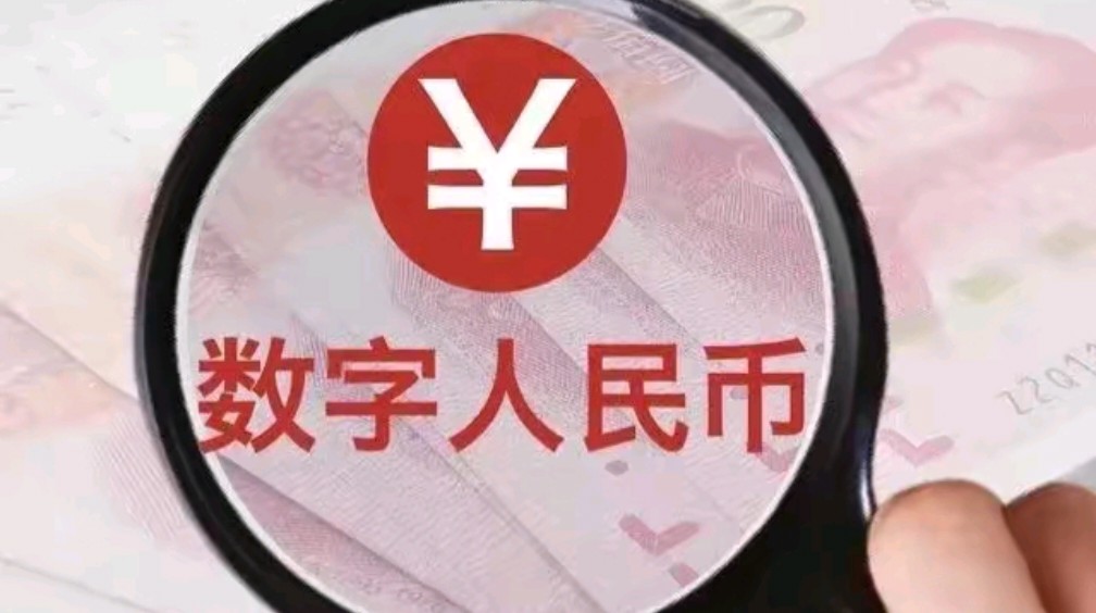 数字货币ae(数字货币APP)