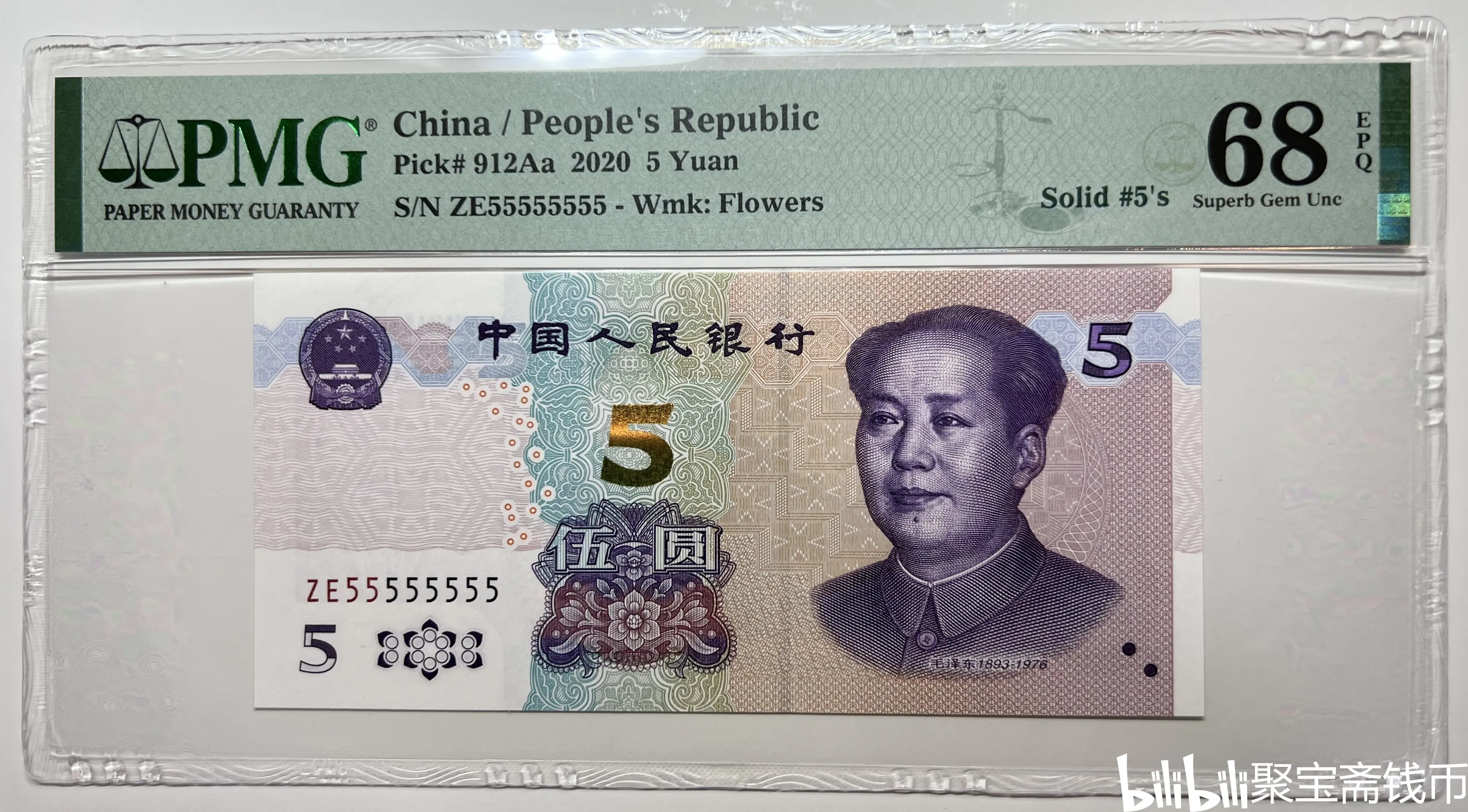 pmd数字货币(pond数字货币) pmd数字货币(pond数字货币)