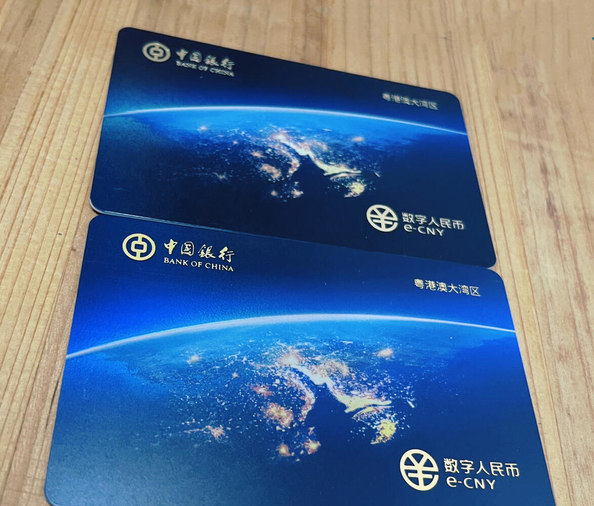 cpc数字货币(cpdc数字货币) cpc数字货币(cpdc数字货币)