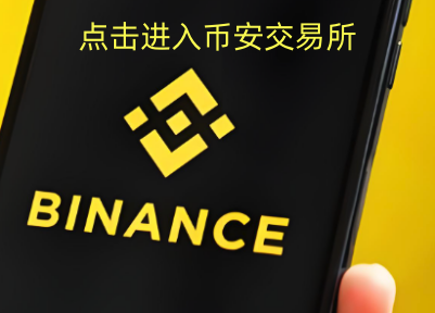 数字货币交易网(数字货币交易网官网) 数字货币交易网(数字货币交易网官网)