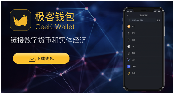 数字货币中的钱包(数字货币的钱包地址怎么产生)
