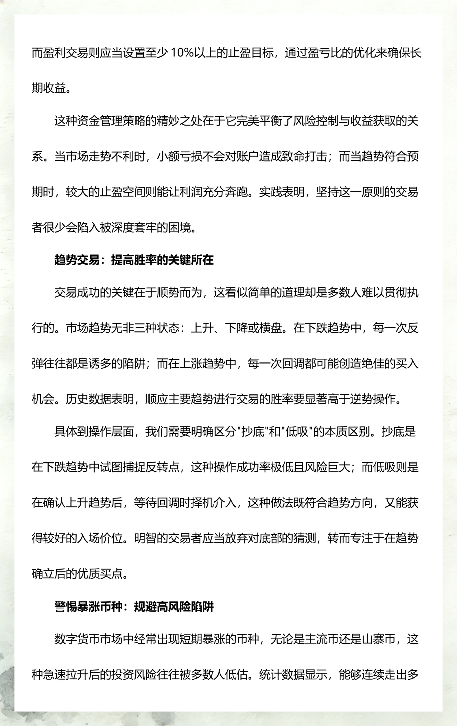 怎样买卖数字货币(怎么买卖数字币视频) 怎样买卖数字货币(怎么买卖数字币视频)